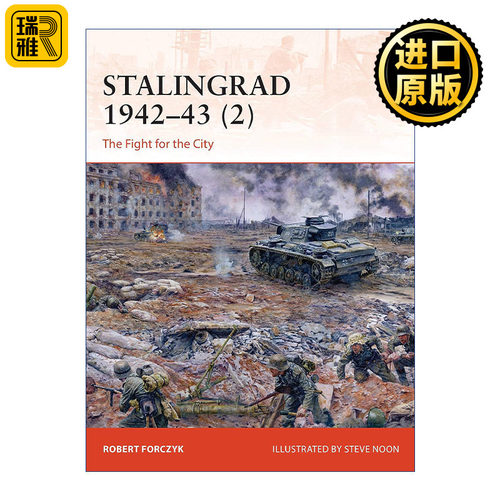 Stalingrad 1942–43 (2) 二战苏德1942-1943斯大林格勒战役 卷二 战争历史系列