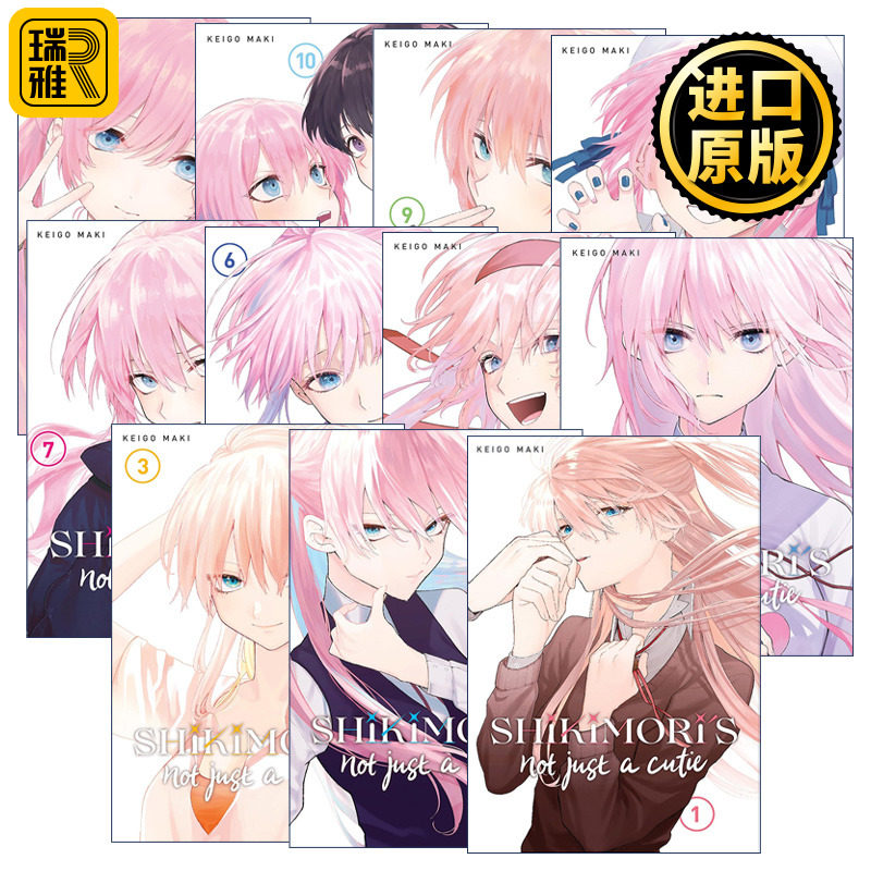 Shikimori's Not Just a Cutie 我家女友可不止可爱呢系列1-11册