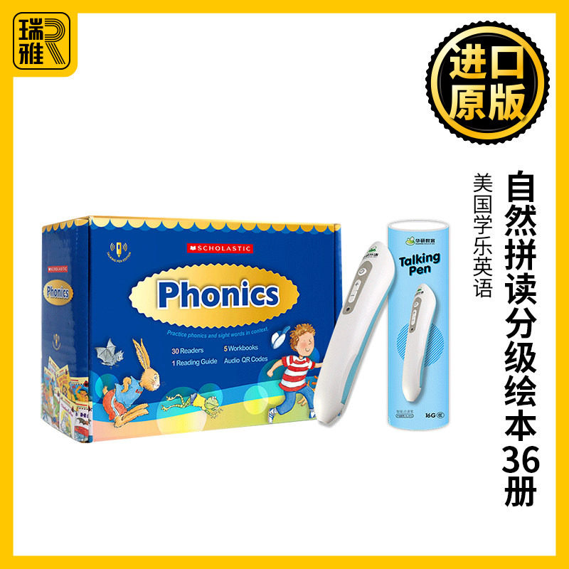 美国学乐英语自然拼读分级绘本图片