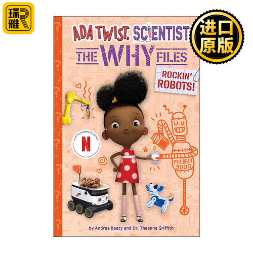 Rockin' Robots! (Ada Twist, Scientist: The Why Files 05) 小科学家艾达系列5 摇滚机器人 梦想行动派 STEAM教育 精装
