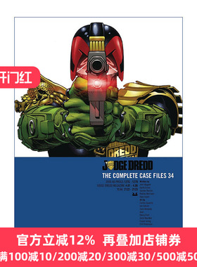 Judge Dredd Case Files 34 特警判官 漫画合集34