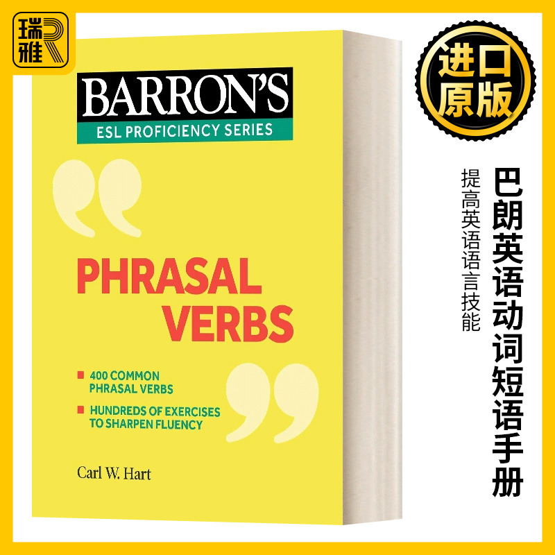 巴朗英语动词短语手册 Barron's Phrasal Verbs Carl W. Hart 书籍/杂志/报纸 原版其它 原图主图