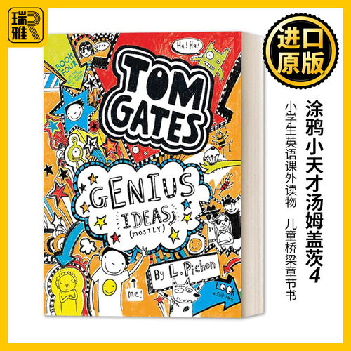 涂鸦小天才汤姆盖茨4英文原版