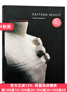 现货 Pattern Magic 1          英文原版