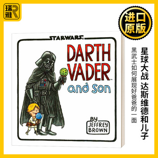 星球大战 达斯维德和儿子 英文原版 Star Wars Darth Vader and Son 星际大战 儿童绘本 英文版 Jeffrey Brown 进口英语原版书籍
