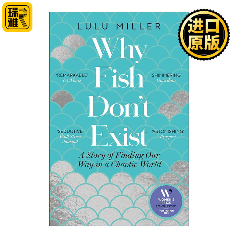 英文原版 Why Fish Don't Exist 鱼不存在 露露·米勒 关于失去 爱与生命的隐藏秩序 英文版 进口英语原版书籍