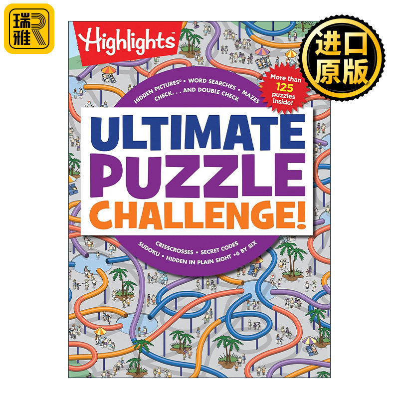 Ultimate Puzzle Challenge! 终极解谜挑战 隐藏图片 迷宫 数独 单词搜索 逻辑谜题 亮点儿童益智游戏活动书