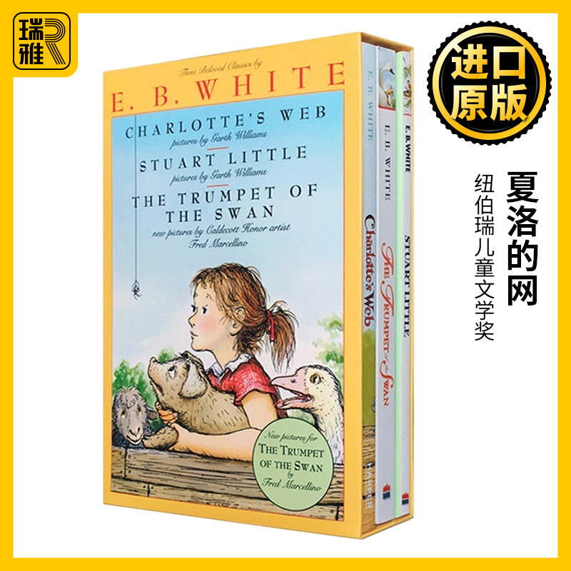 夏洛的网英文原版Charlotte's Web 3册套装夏洛特的网精灵鼠小弟吹小号的天鹅E.B.White怀特进口儿童文学阅读英语学习教材书籍-封面