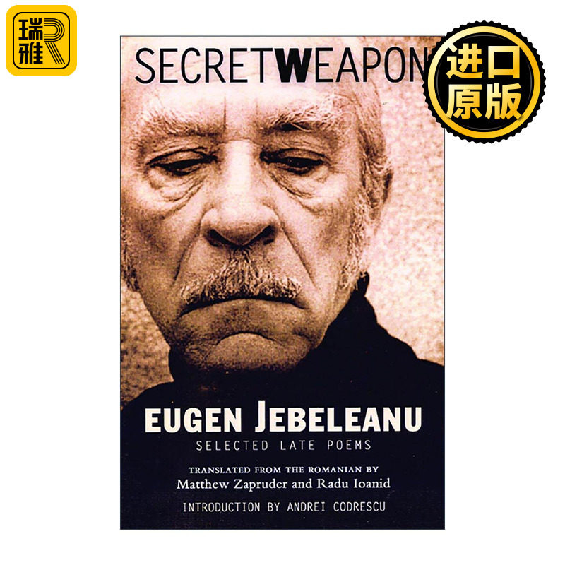 英文原版 Secret Weapon 秘密武器 尤金·热贝列亚努晚期诗歌选集 英文版 进口英语原版书籍