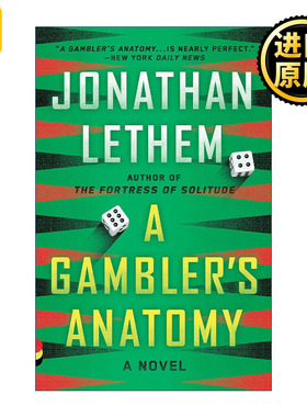 A Gambler's Anatomy 赌徒解剖 惊悚悬疑小说 枪，偶尔有音乐作者Jonathan Lethem