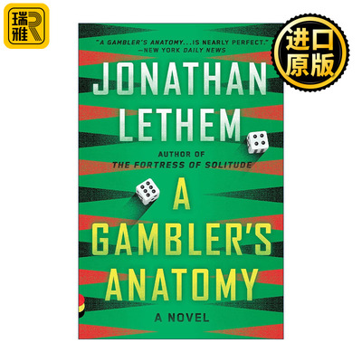 A Gambler's Anatomy 赌徒解剖 惊悚悬疑小说 枪，偶尔有音乐作者Jonathan Lethem