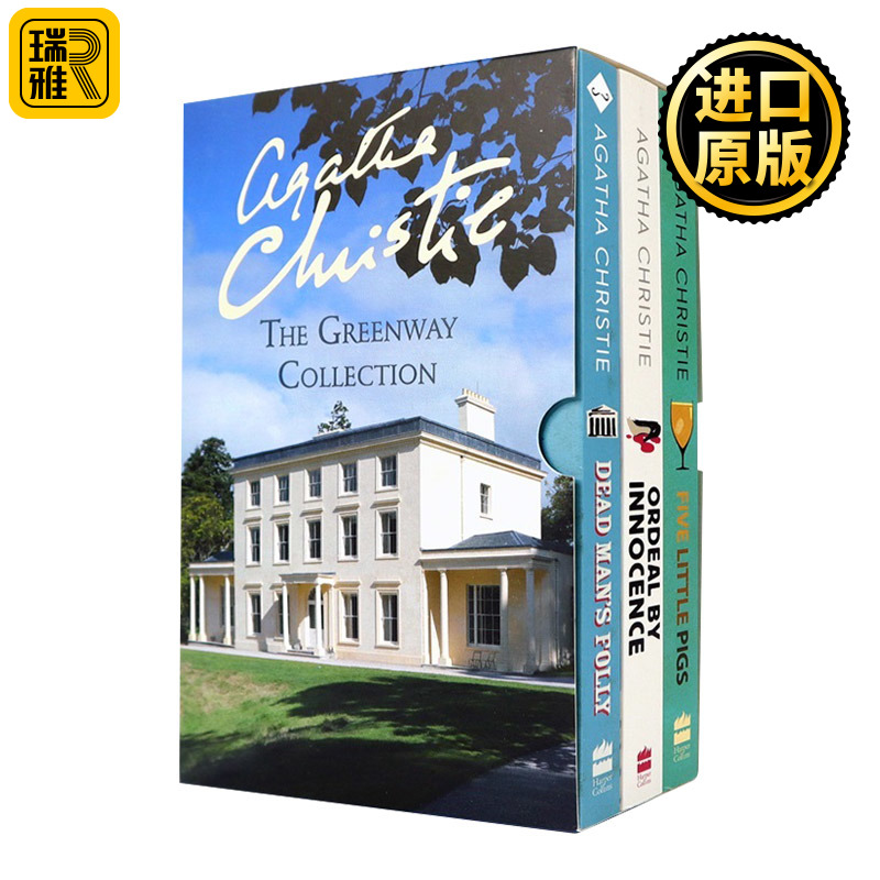 阿加莎作品三册盒装英文原版小说 Agatha Christie's Greenway Collection古宅迷踪啤酒谋杀案无妄之灾进口英语书籍