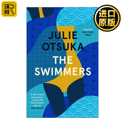 The Swimmers 游泳运动员 朱丽﹒大塚