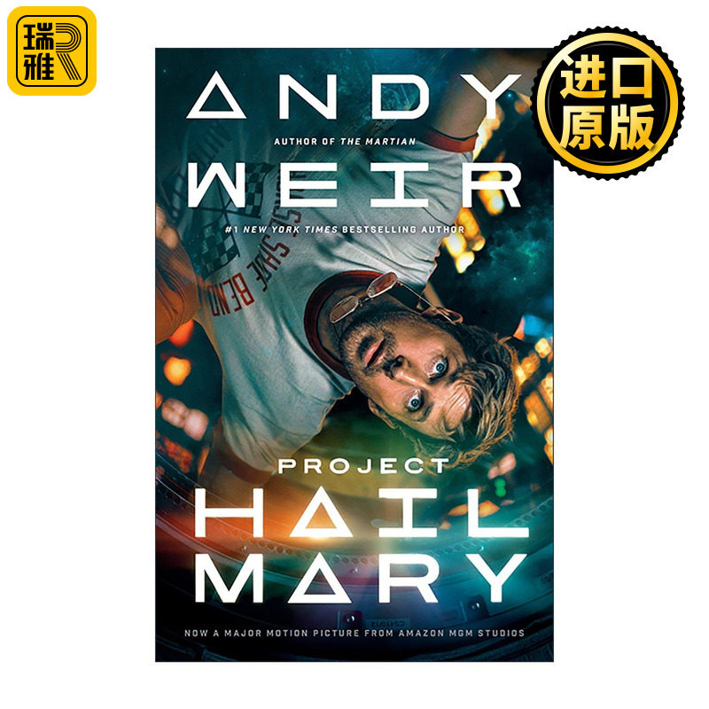 英文原版 Project Hail Mary Mti 挽救计划 电影版 火星救援作者安迪·威尔 英文版 进口英语原版书籍