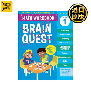 Brain Quest Math Workbook: 1st Grade 大脑任务智力开发 数学练习册 一年级
