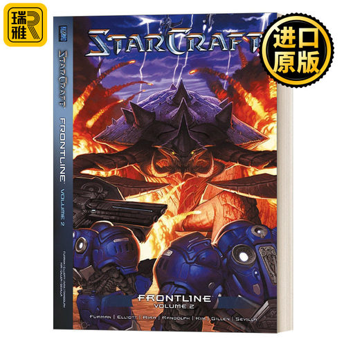 StarCraft: Frontline Vol. 2: Blizzard Legends (Blizzard Manga) 星际争霸:前线第2卷