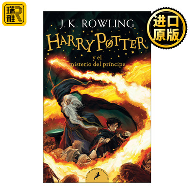 HarryPotter y el misterio del priacutencipe JK Rowling
