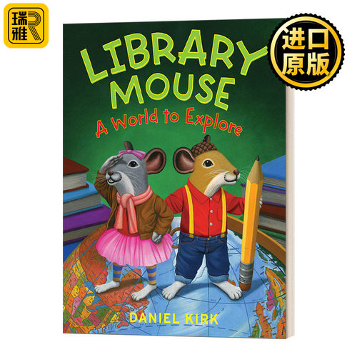 Library Mouse #3: A World To Explore 图书馆的老鼠：探索世界 儿童绘本 精装