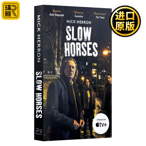 下等马影视封面版英文原版