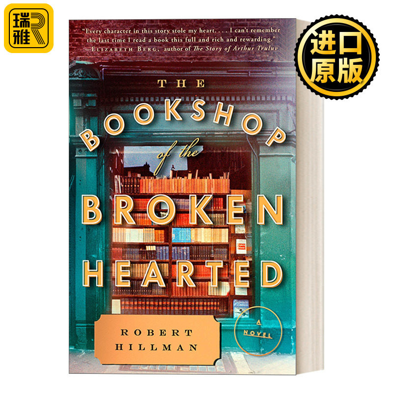 The Bookshop of the Broken Hearted 心碎书店 历史小说 Robert Hillman