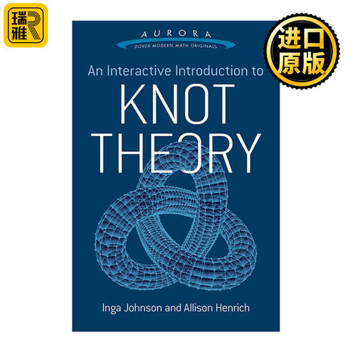 An Interactive Introduction to Knot Theory 扭结理论交互式导论 数学 拓扑学 Inga Johnson