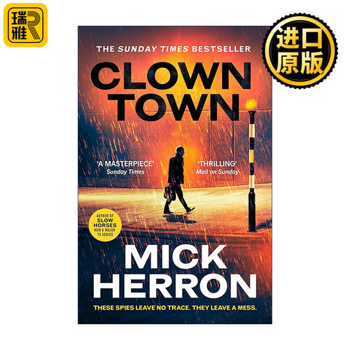 英文原版 Clown Town 流人系列9 小丑镇 斯劳部门 网剧原著间谍小说 Mick Herron 米克·埃隆 Slough House 9 进口英语原版书籍
