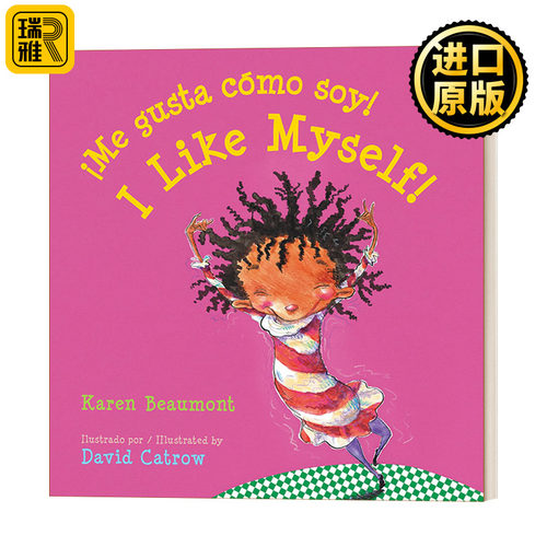 I Like Myself ¡Me gusta cómo soy! 我喜欢我自己 西班牙语英语双语版 纸板书绘本