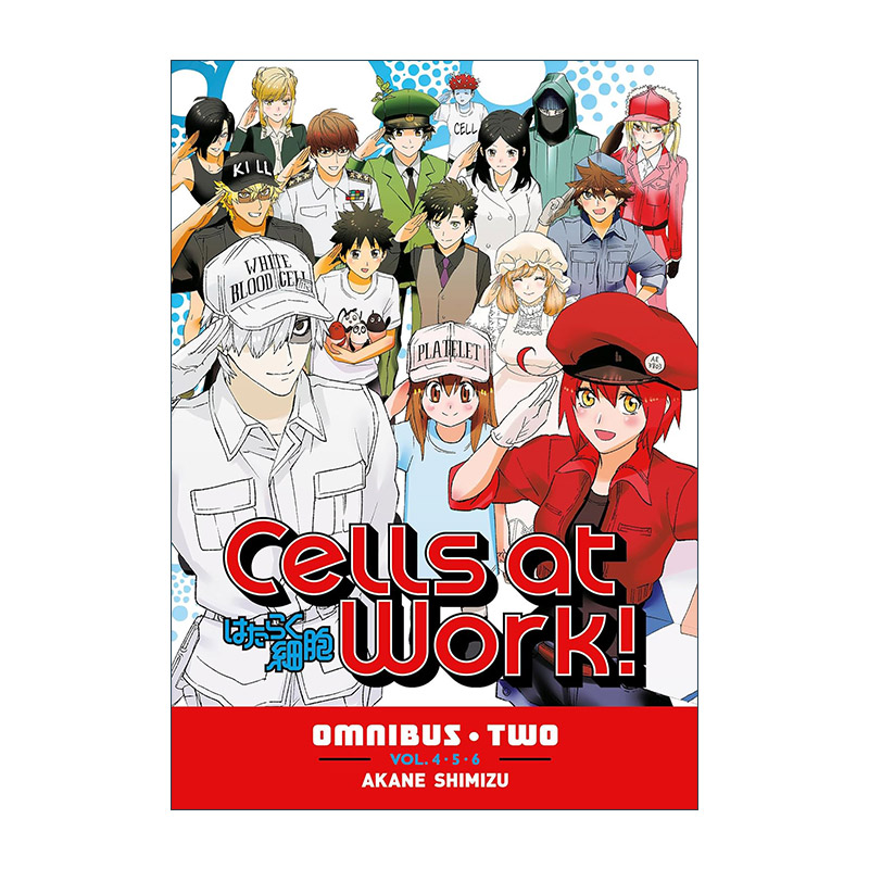 英文原版 Cells At Work Omnibus 2工作细胞精选集卷二漫画清水茜英文版进口英语原版书籍