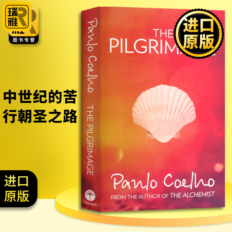 朝圣英文原版美版文学经典小说