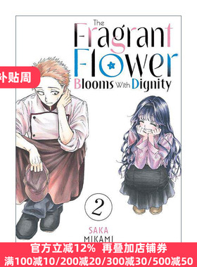 英文原版 The Fragrant Flower Blooms With Dignity 02 薰香花朵凛然綻放 花薰凛然 卷二 同名动漫漫画 三香见サカ 英文版
