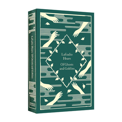 Of Ghosts and Goblins 企鹅小布纹经典系列：日本怪谈 小泉八云 精装