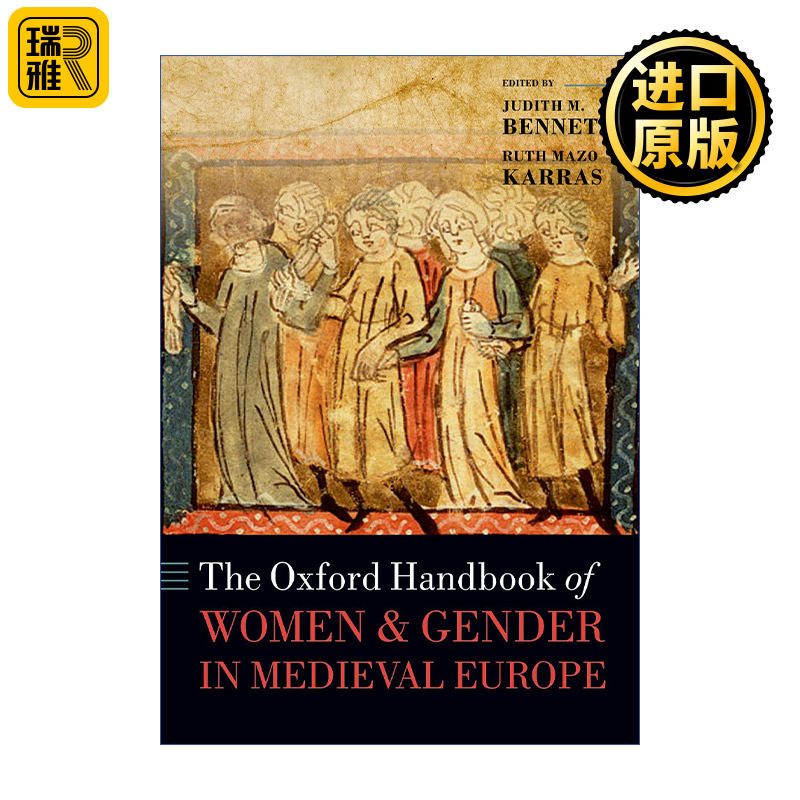 The Oxford Handbook of Women and Gender in Medieval Europe 中世纪欧洲女性与性别研究手册