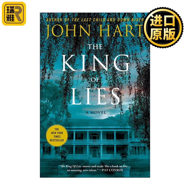 The King of Lies 谎言之王 爱伦坡处女作奖 美国新生代推理小说天王John Hart