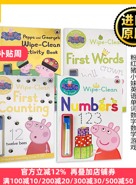 wipe clean 小猪佩奇可擦写英文练习册4本 英文原版绘本 Practise with Peppa Pig 粉红猪小妹英语单词数字数学游戏 进口擦擦书