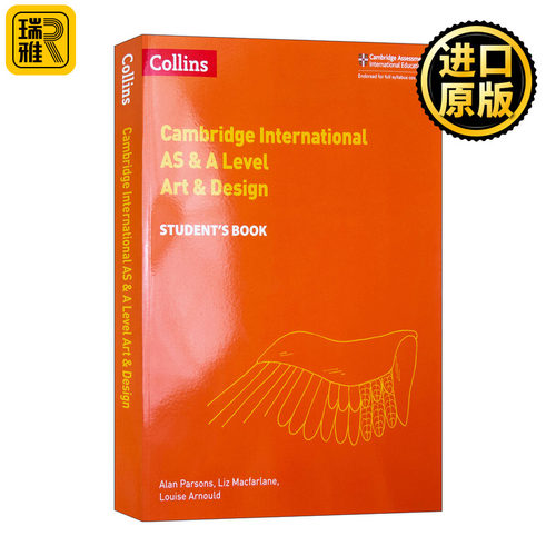 剑桥国际AS&A艺术与设计专业用书