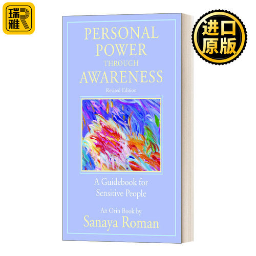 Personal Power through Awareness 个人权力通过意识指南：对于敏感的人（修订版）