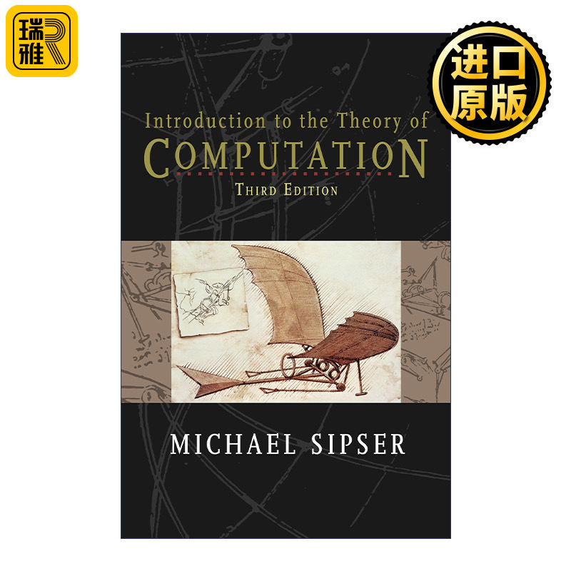 Introduction to the Theory of Computation 计算理论导引 第3版 麻省理工学院应用数学系主任 Michael Sipser