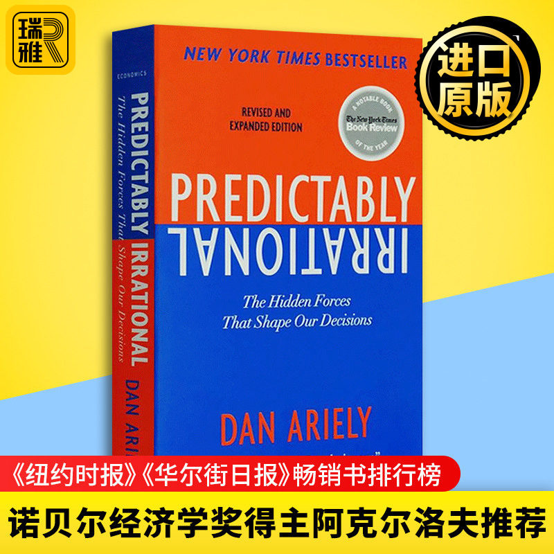 predictably irrational 怪诞行为学1 可预测的非理性 丹艾瑞里 Dan Ariely 行为经济学拯救了我的狗作者 进口英语书籍