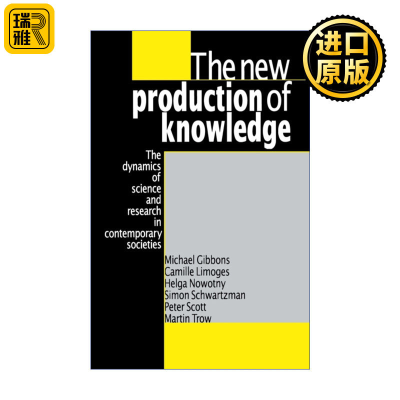 The New Production of Knowledge 知识生产的新模式 当代社会科学与研究的动力学 迈克尔·吉本斯