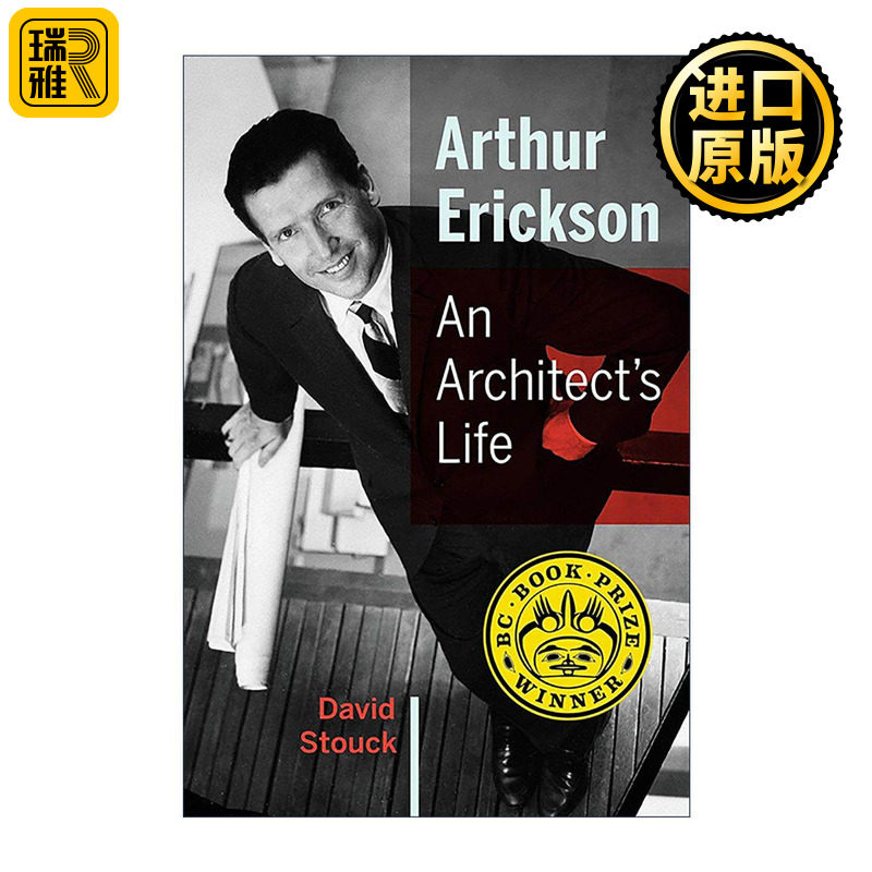 英文原版 Arthur Erickson 亚瑟·埃里克森传 一个建筑师的一生 温哥华特朗普大厦设计者 英文版 进口英语原版书籍