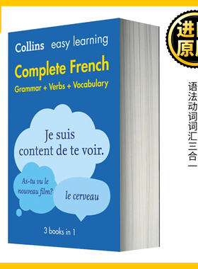 柯林斯轻松学法语全书 英文原版 Collins Easy Learning French 语法动词词汇三合一英文版 Collins Dictionaries进口英语书籍