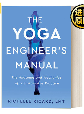 The Yoga Engineer's Manual 瑜伽工程师手册 可持续练习指南 Richelle Ricard