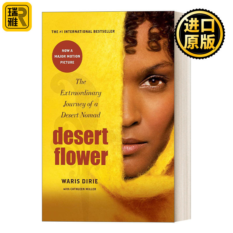 Desert Flower 沙漠之花 世界名模华利斯迪里自传 非洲版美国梦