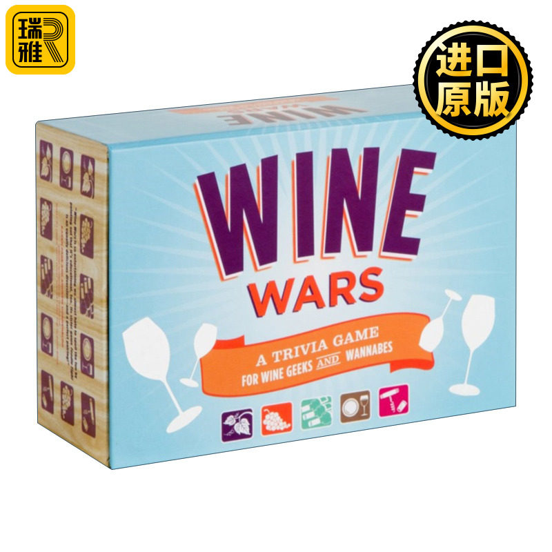 Wine Wars 葡萄酒战争问答游戏 含磁封盒 150张卡片 750个问题6个游戏板 90个游戏棋子 1个骰子 葡萄酒世界地图