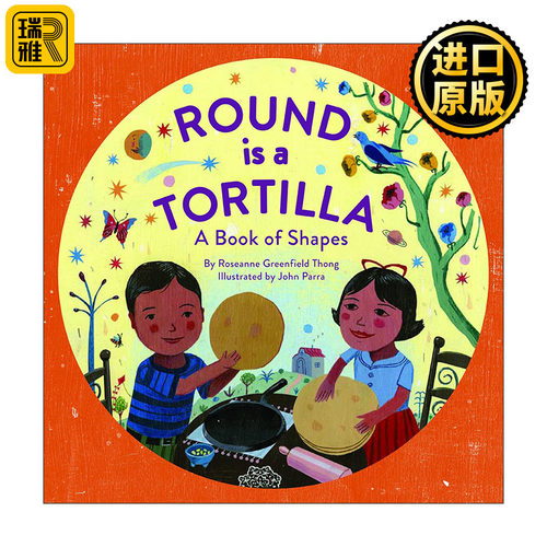 Round Is a Tortilla 玉米薄馅饼是圆的 形状双语书 英语-西班牙语