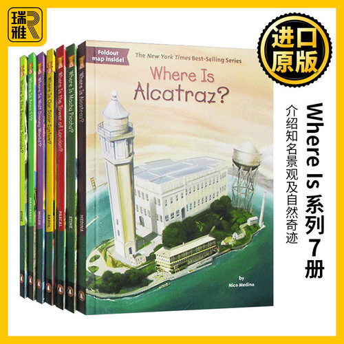WhereIs地理历史百科系列