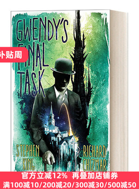 Gwendy's Final Task 葛文迪最后的任务 斯蒂芬金