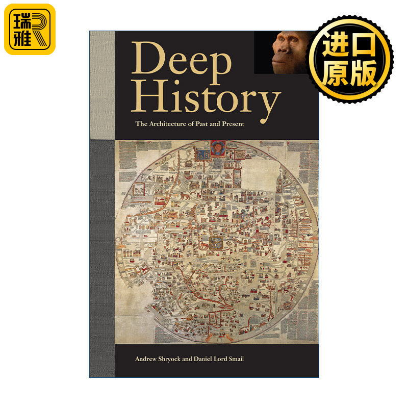 Deep History 深度历史 过去与现在的叙事结构 密歇根大学人类学副教授Andrew Shryock