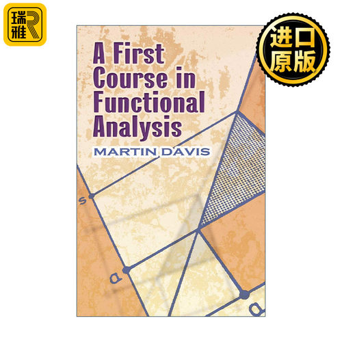 A First Course in Functional Analysis 泛函分析第一课 纽约大学数学教授Martin Davis