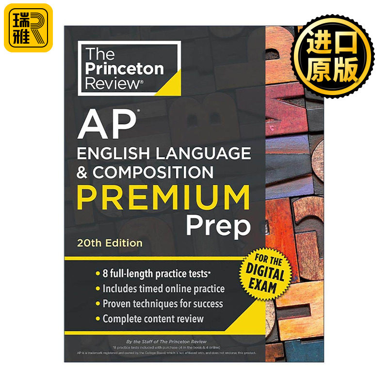 英文原版 Princeton Review AP English Language & Composition Premium Prep 普林斯顿评论AP英语与写作增值版含线上题库第20版